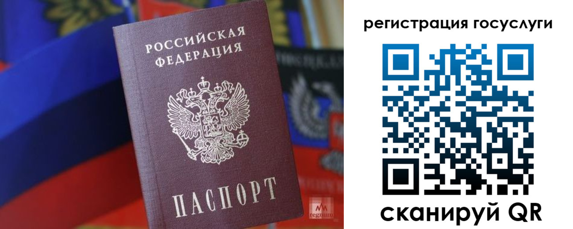 прописка от собственника в Калтане