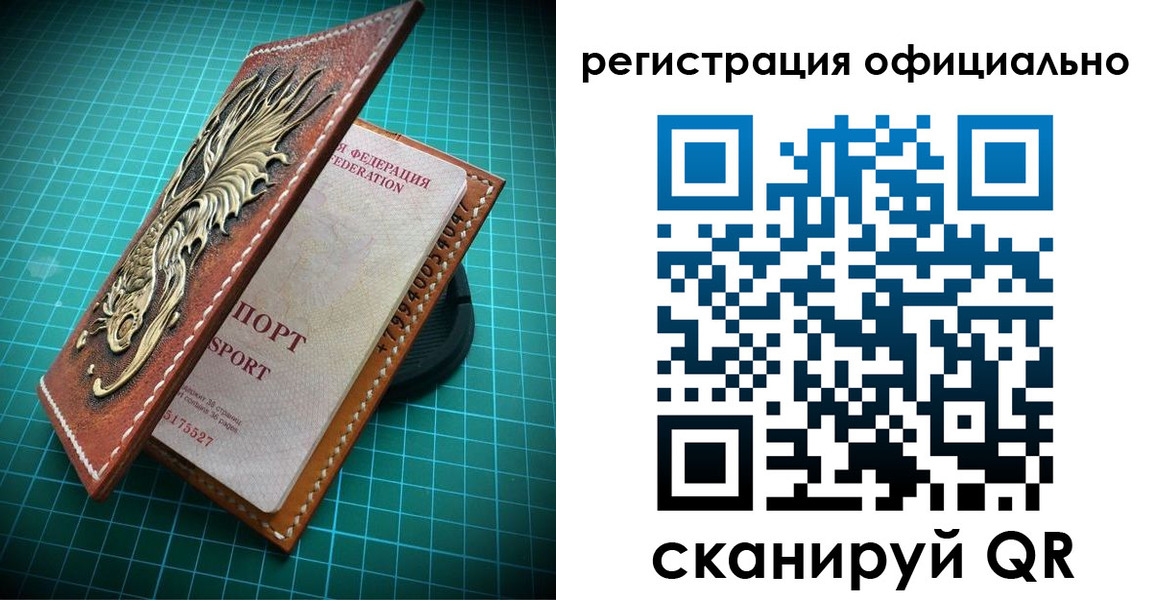 прописка иностранных граждан в Калтане