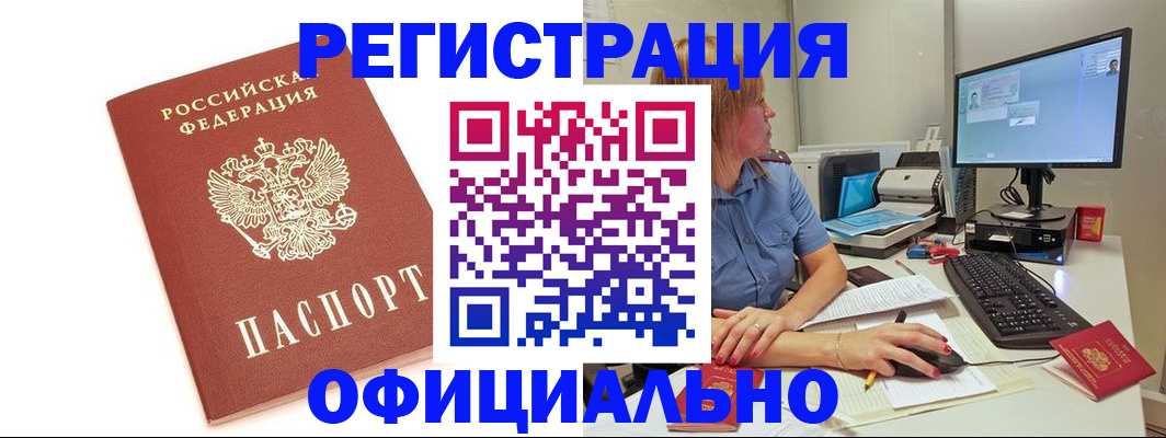 форма 3 в Калтане
