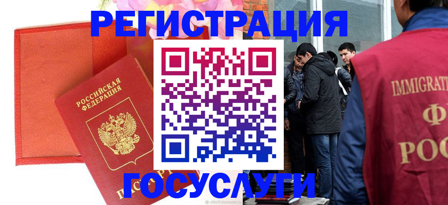 регистрация для школы в Калтане